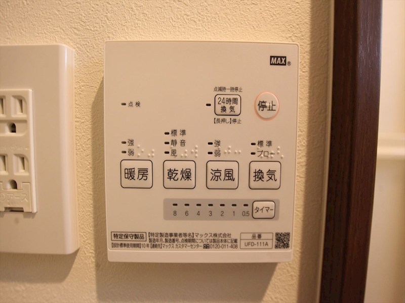 ＲＥＧＡＬＥＳＴ荒江 その他設備