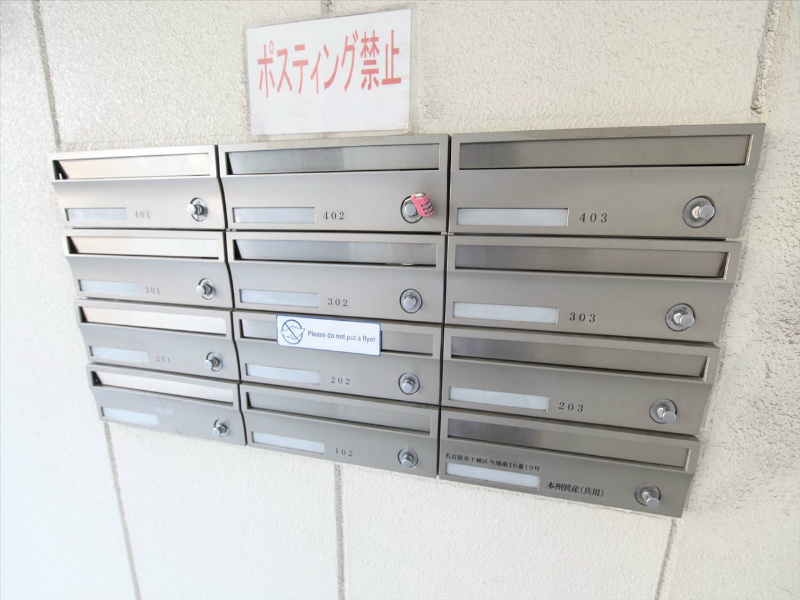 ホワイトキューブ その他共有部分