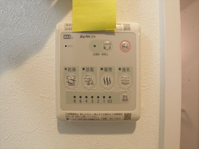 ＧＲＡＮＤＵＫＥ大曽根ｆｒｅｓａ その他設備
