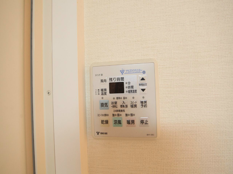 ベルドミール橘 その他設備