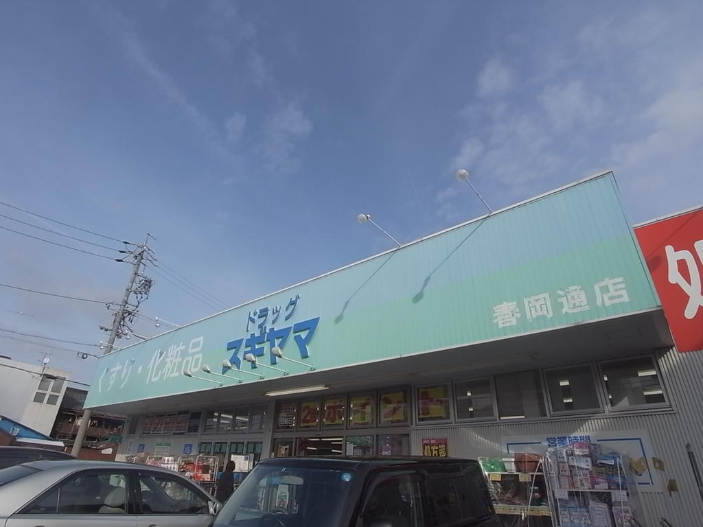 Creo吹上 ドラッグストア