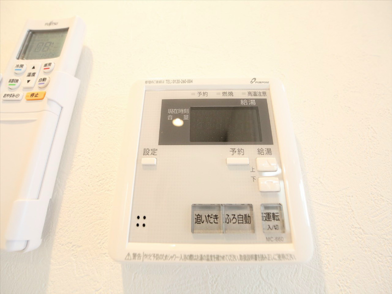 ファンキャッスル セキュリティ
