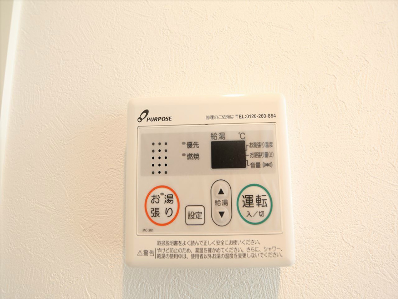 アレッタ大曽根 その他設備