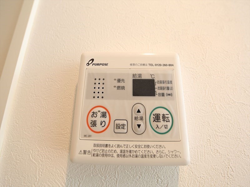 アレッタ大曽根 その他設備