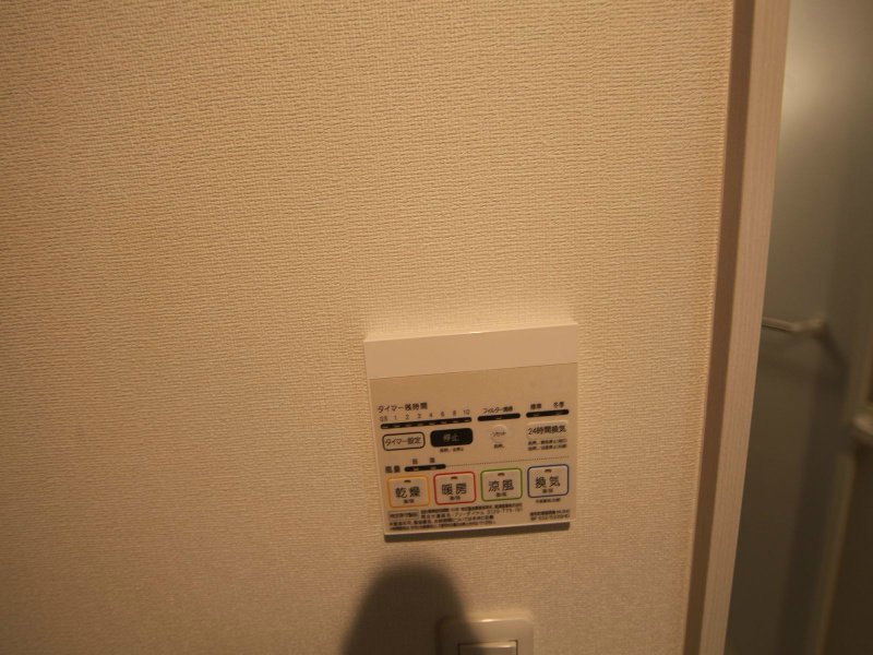 Ｍｉｙａｂｉ　Ｃｈｉｋｕｓａ その他設備