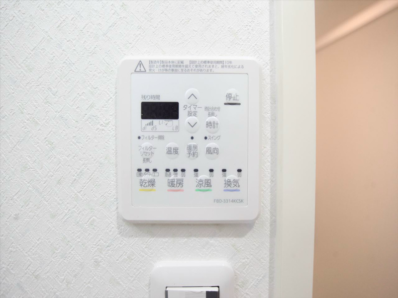 Ｒｅｓｉｄｅｎｃｉａ（レジデンシア） その他設備