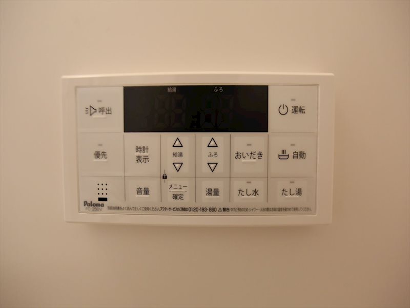 DEVELD中郷 その他設備