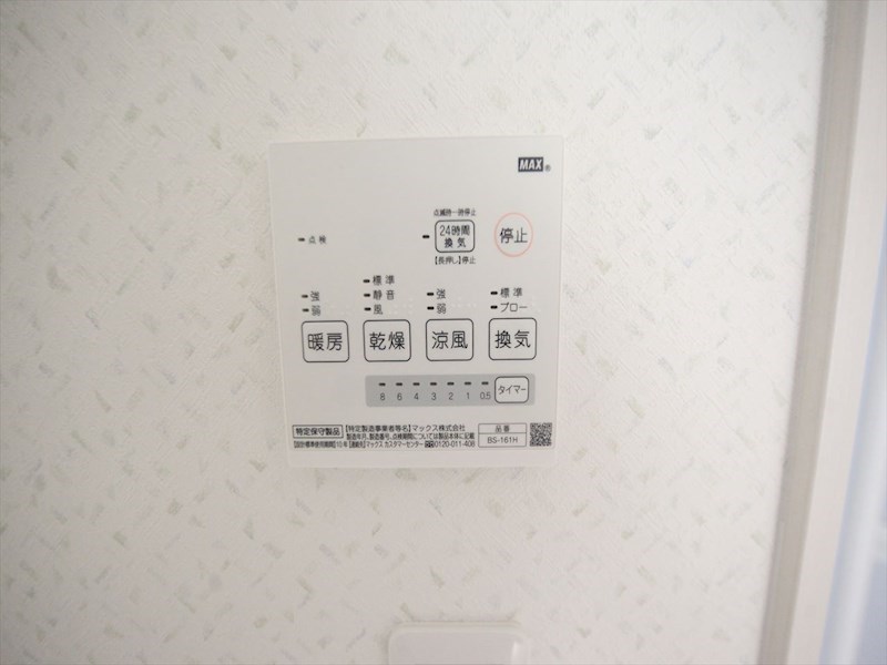 クラージュ吹上 その他設備
