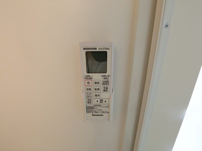 ハーモニーテラス八番II その他設備