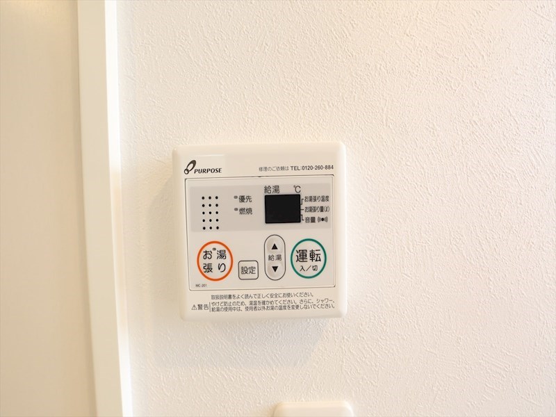 ハーモニーテラス八番II その他設備