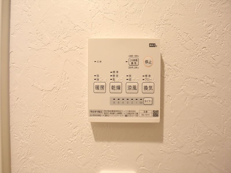 DLIFE道下（ディーライフ道下） その他設備