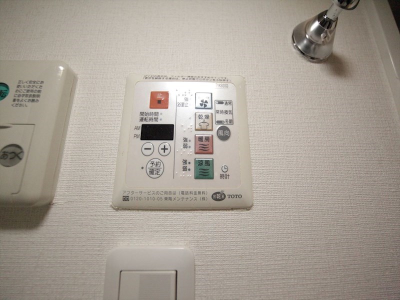 プレサンス千種駅前ネオステージ その他設備
