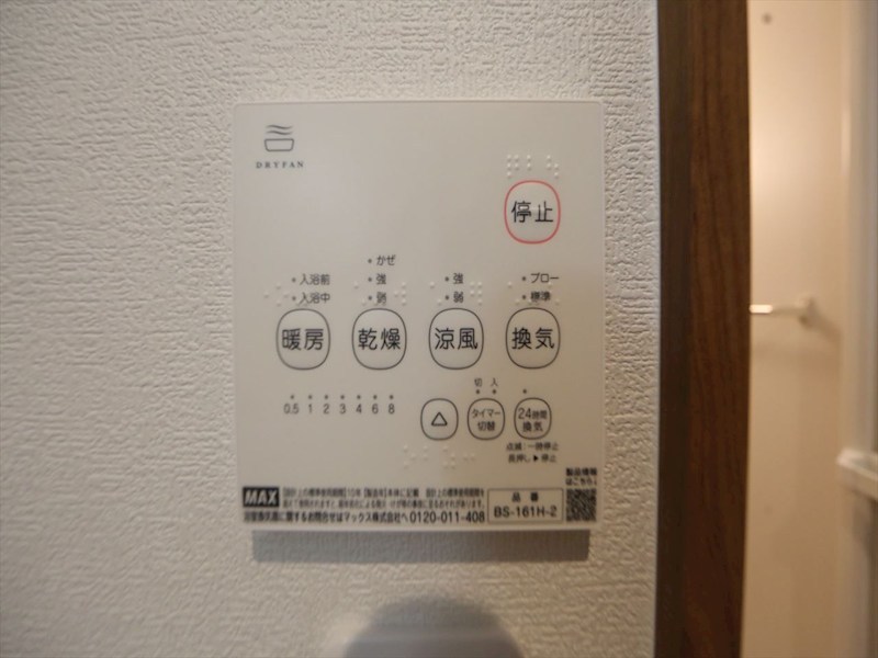 ＲＥＧＡＬＥＳＴサンメゾン栄生 その他設備