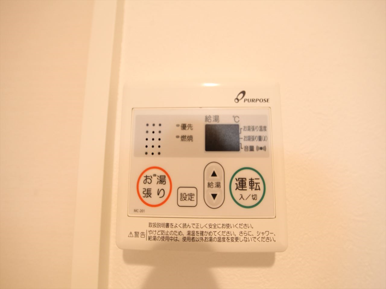 ネスト大曽根 その他設備