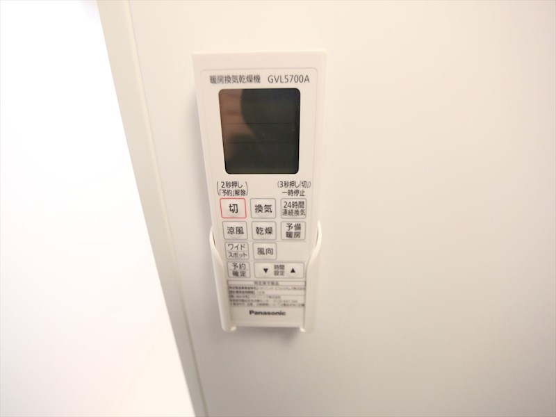 サンハイツ拓 その他設備