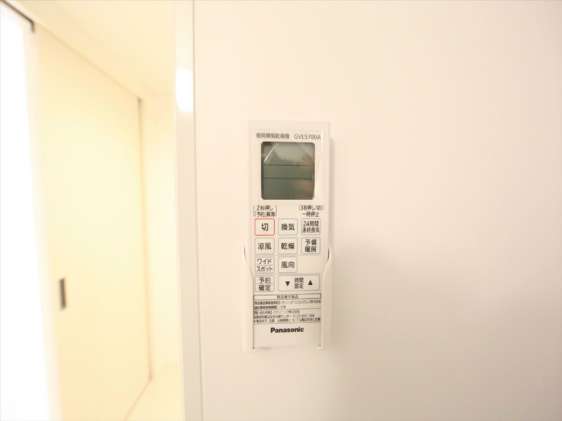 フランド本陣 その他設備