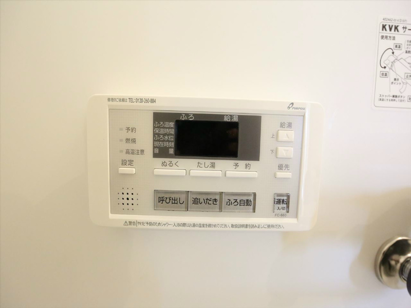 フランド本陣 その他設備