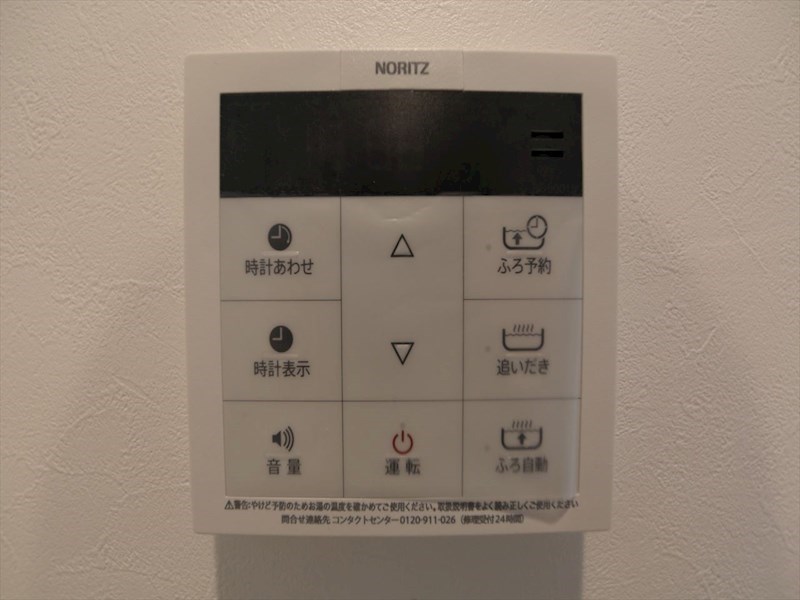 Ｔｒｏｓｓ港栄（トロスコウエイ） その他設備