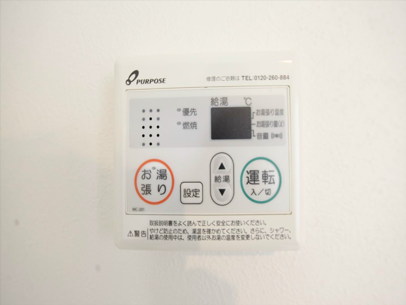 Ｋ－ＦＯＲＥＳＴ その他設備