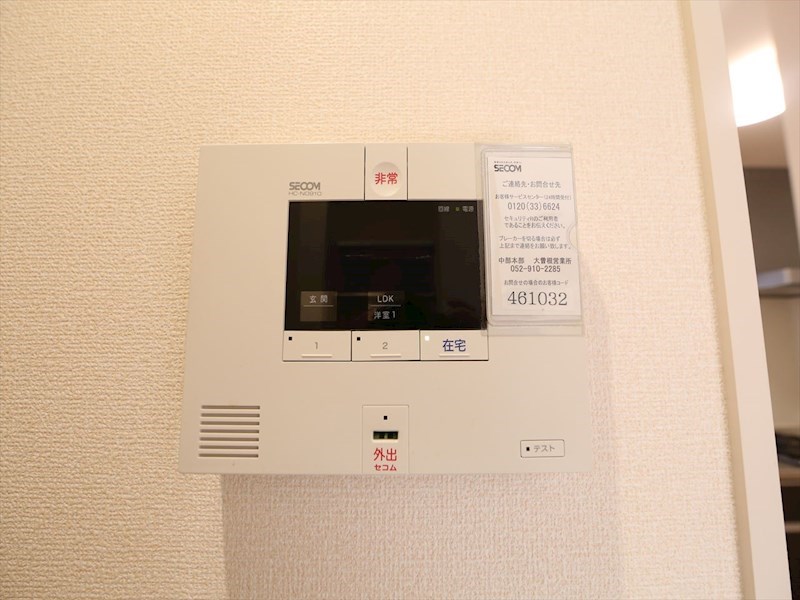 フレシール平安 セキュリティ