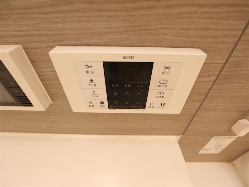 フレシール平安 その他設備