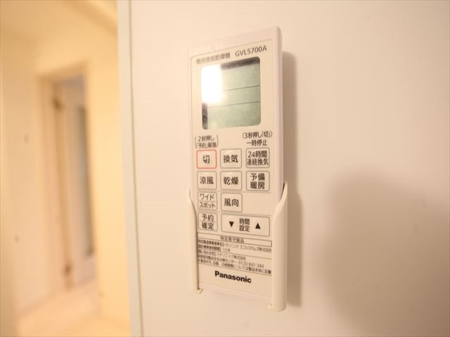 ジュネス千種 その他設備