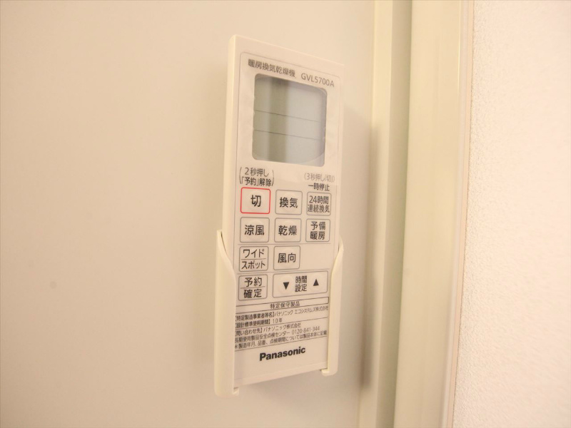 ＢＥＡＭ　ＭＥＩＥＫＩ（ビームメイエキ） その他設備