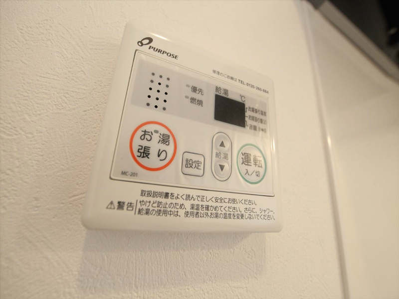 ＢＥＡＭ　ＭＥＩＥＫＩ（ビームメイエキ） その他設備