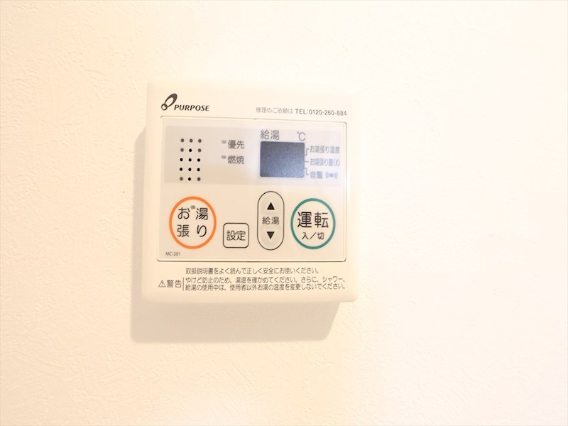 ロイヤルクレスト八熊 その他設備