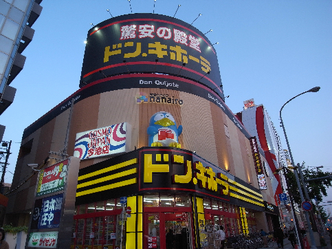 アルファ　グランデ ショッピング施設