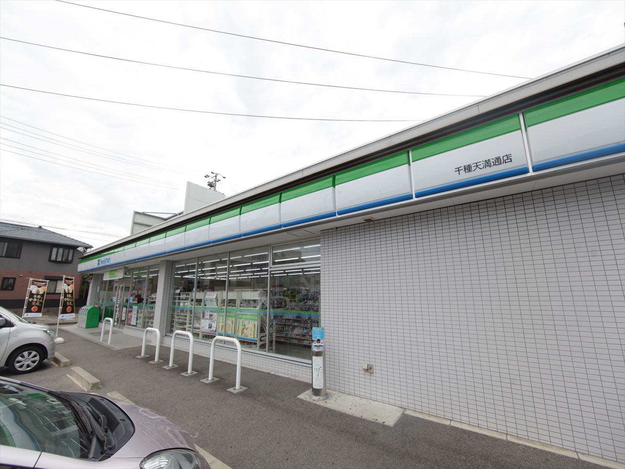 ハーモニーテラス下方町 コンビニ