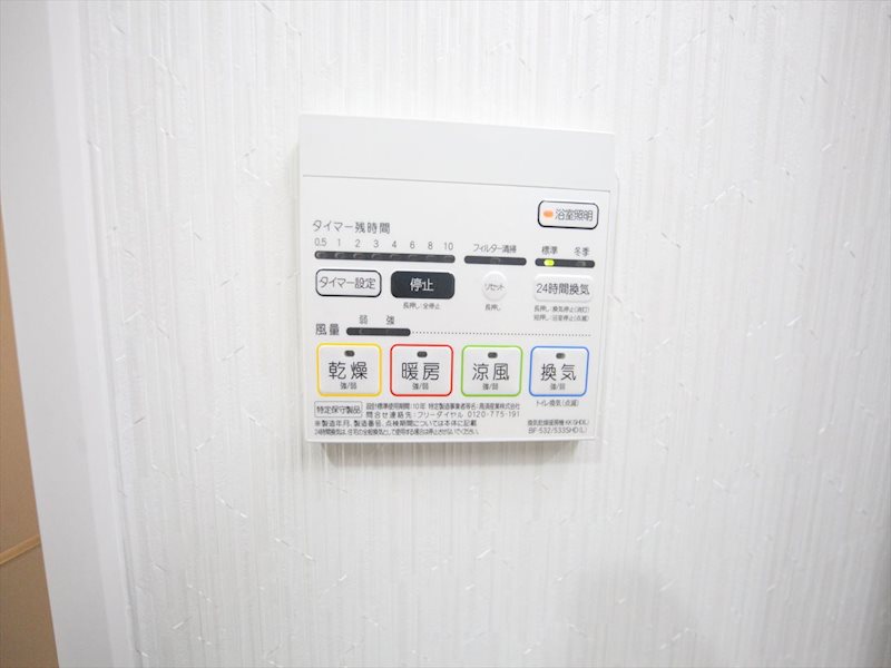グランツェ名駅太閤通 その他設備