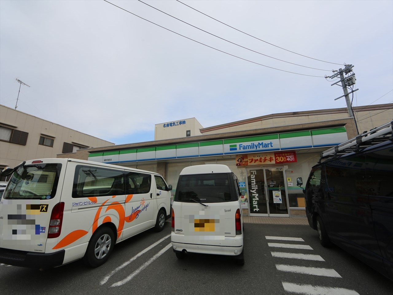 アーバンテラス浮島町 コンビニ