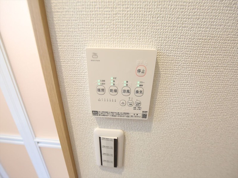 Ｇｒａｎｄｔｉｃ Ｓｍａｒｔ 山王 その他設備