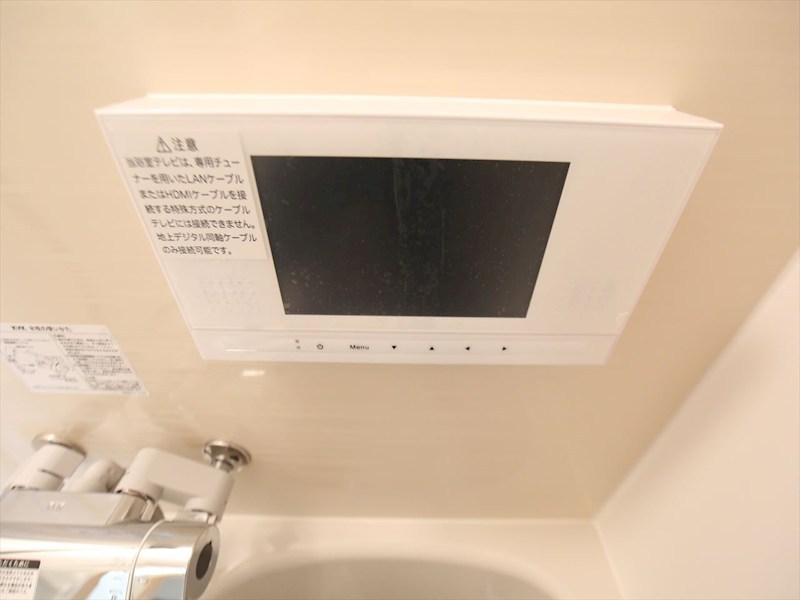 Ｇｒａｎｄｔｉｃ Ｓｍａｒｔ 山王 その他設備