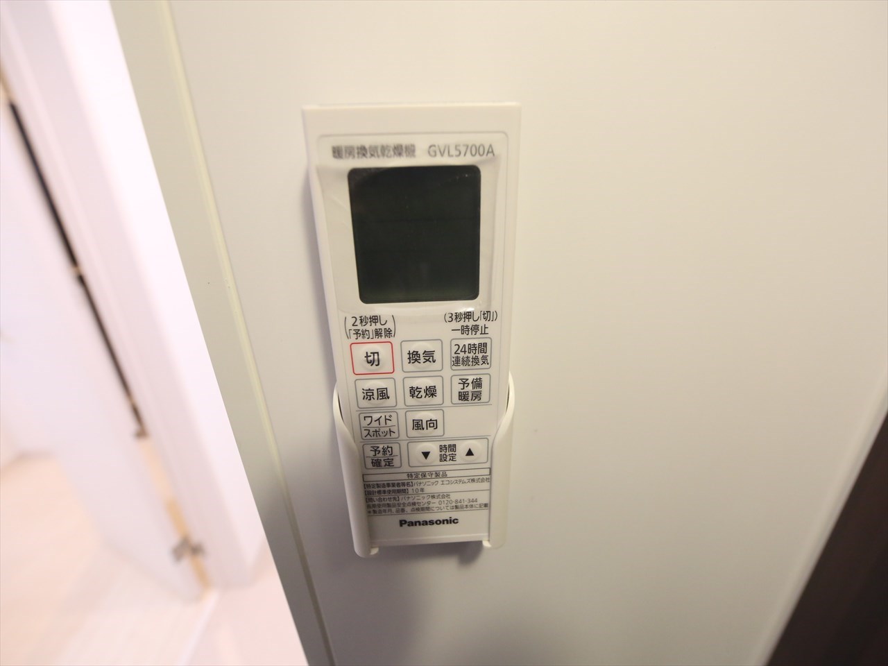 Ａ.Ｋ.15六番町 その他設備