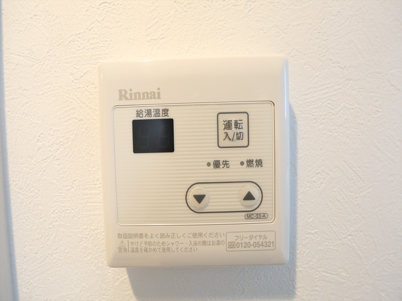Ａ.Ｋ.15六番町 その他設備