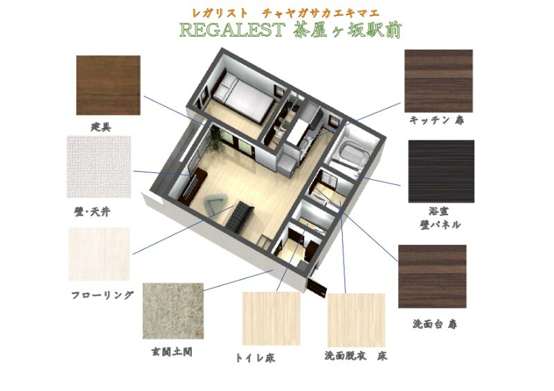ＲＥＧＡＬＥＳＴ茶屋ヶ坂駅前 その他