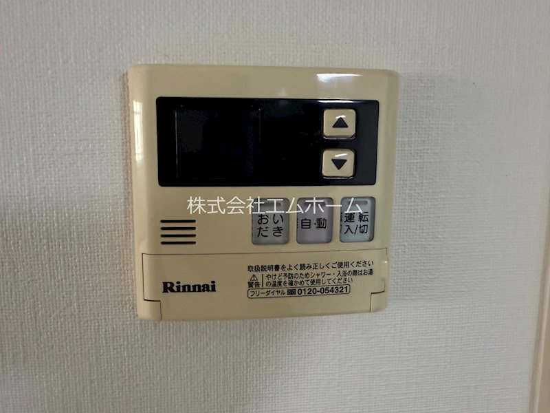 シティ・ライフ城下  その他設備