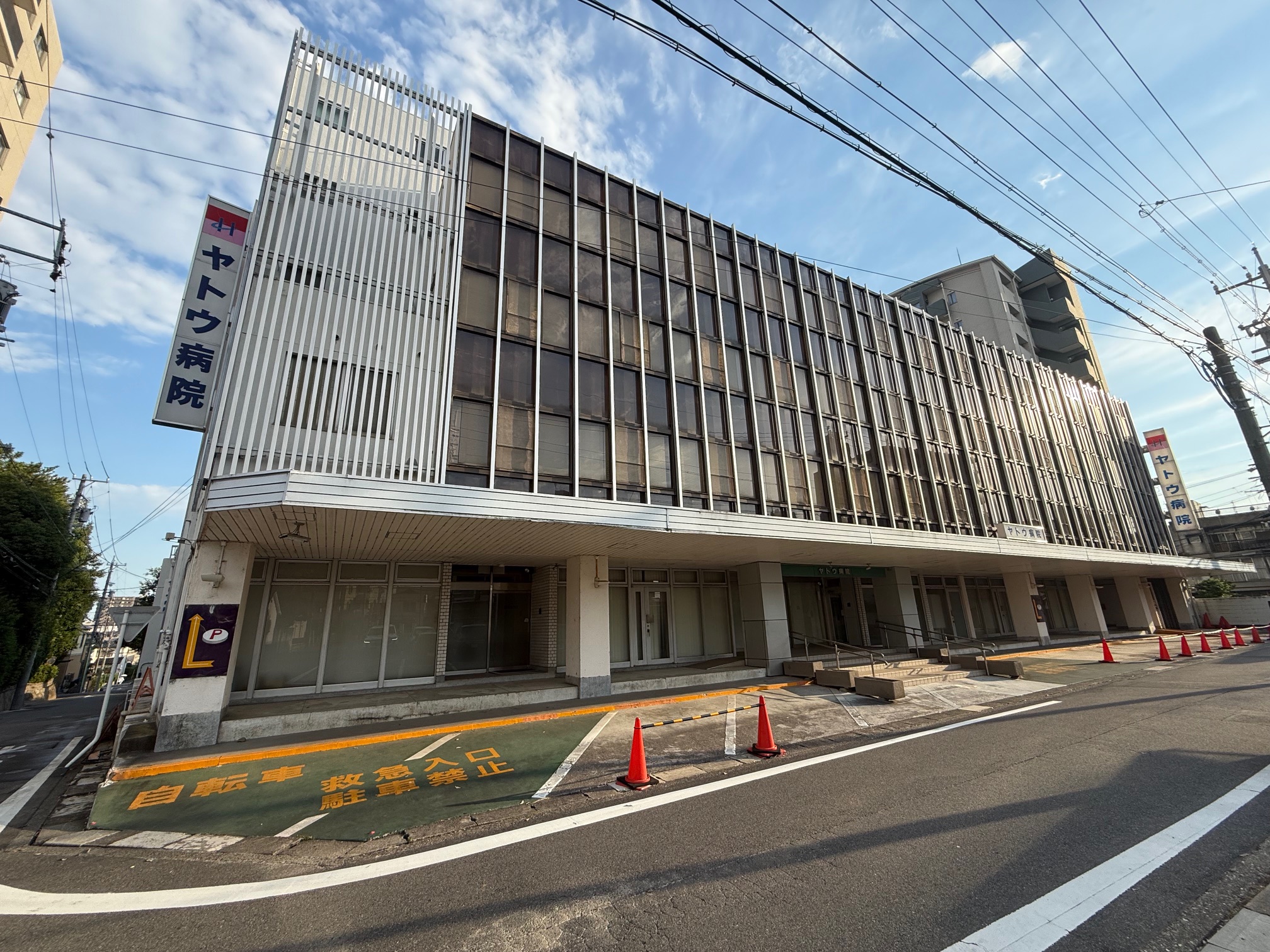 シティ・ライフ城下  総合病院
