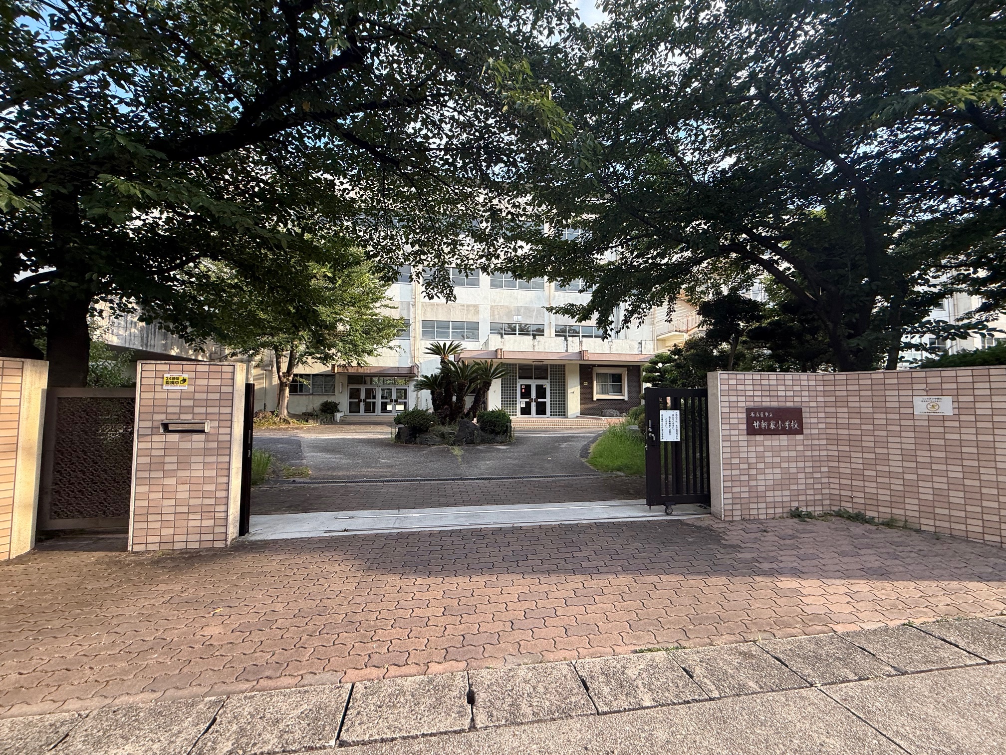 シティ・ライフ城下  小学校