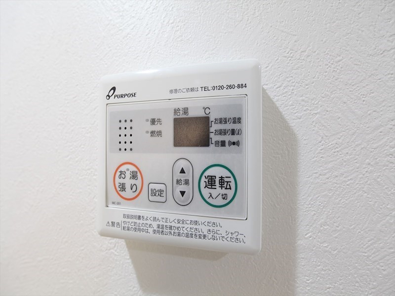 グリーンハイツ伝馬 その他設備