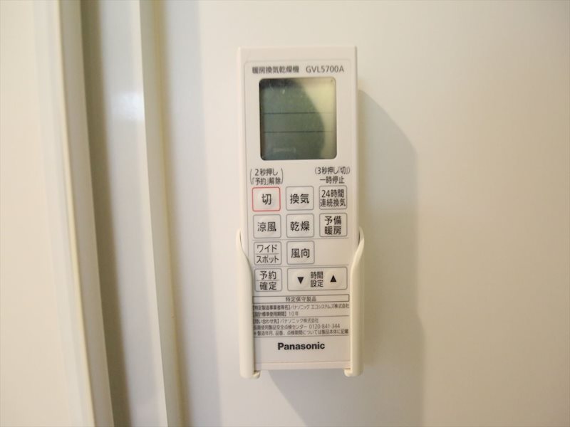 シティハウス本陣 その他設備