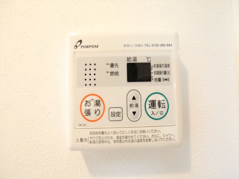 シティハウス本陣 その他設備