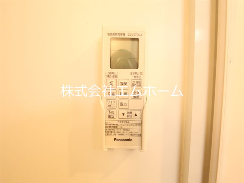 かりゆし23 その他設備