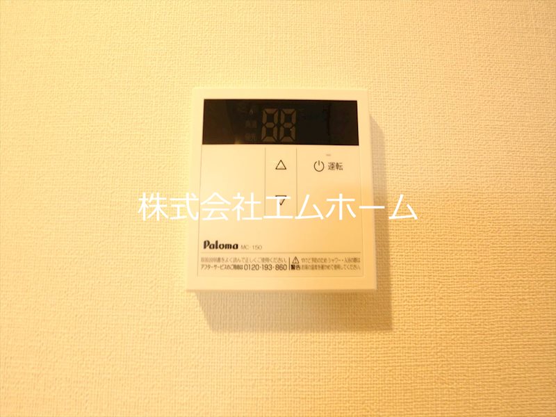 かりゆし23 その他設備