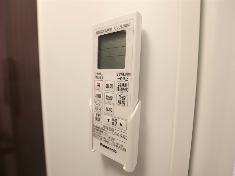 カーサルーチェＷ その他設備