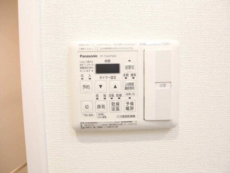 ラフォーレ金山 その他設備