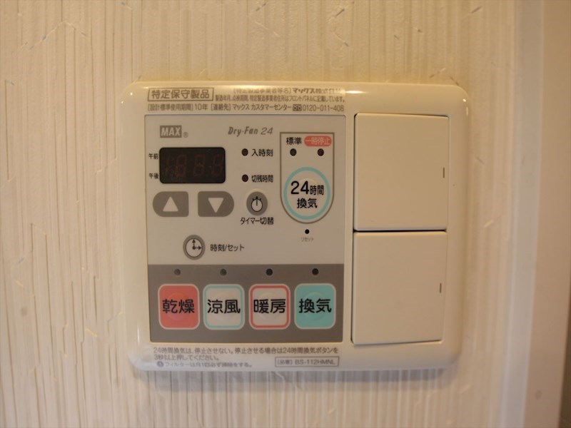オランジュリー御器所 その他設備