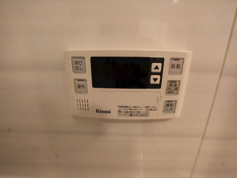 オランジュリー御器所 その他設備